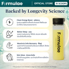 Formulae All In One Daily Supplement (Tropical Flavour)