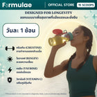 Formulae All In One Daily Supplement (Tropical Flavour)