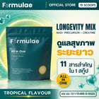 Formulae All In One Daily Supplement (Tropical Flavour)
